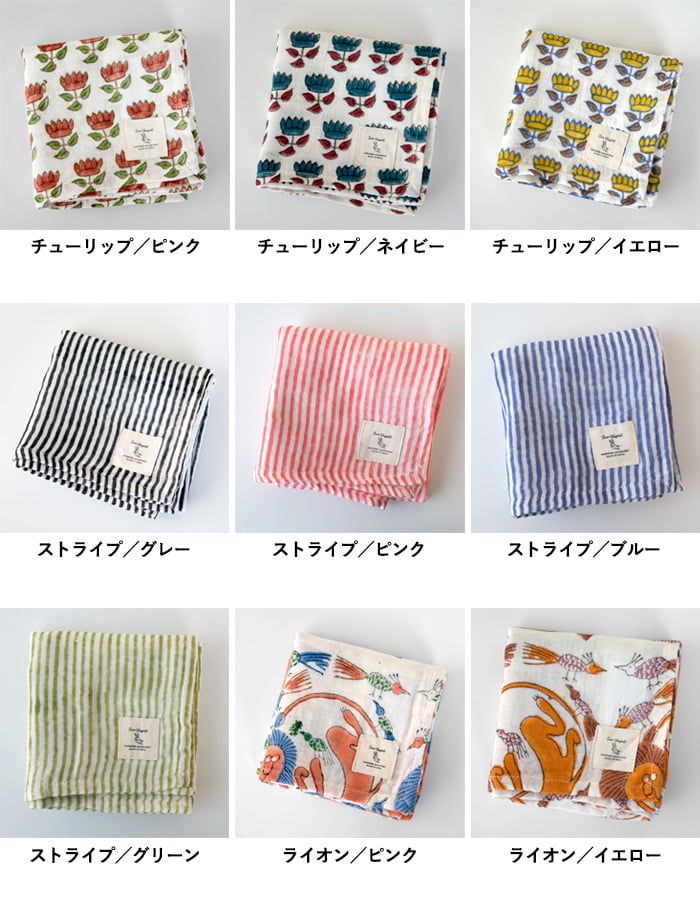 フェティッシュ様　ロナルド・マクドナルド カフリンクス2種類（各2個ずつ） 定番柄30種類＊TWO CHAPATI 大判ダブルガーゼハンカチ【ブロック